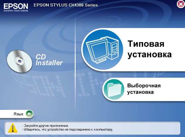     Epson Cx4300  Windows 7 -  4