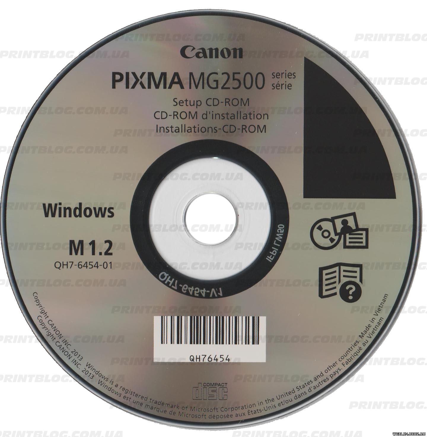 МФУ Canon PIXMA MG2500/MG2540 Series (копир+принтер+сканер)